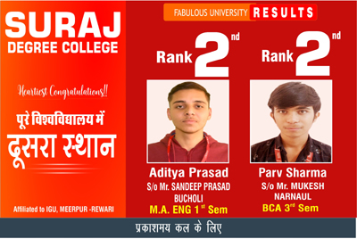 Suraj Degree College
